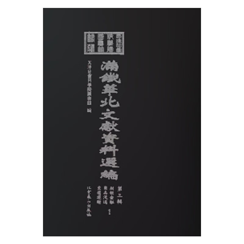 2023年华南理工大学图书馆_管理信息系统 图书馆管理系统_重庆南滨路歺馆特色馆
