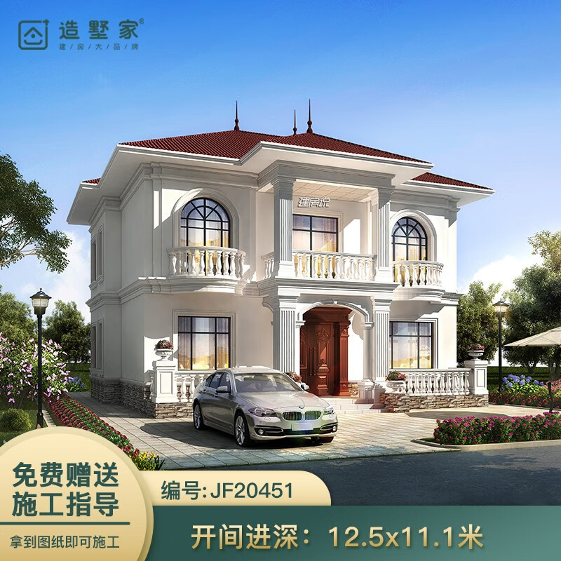 造墅家农村自建房别墅设计图纸欧式二层别墅建造全套建筑施工图纸
