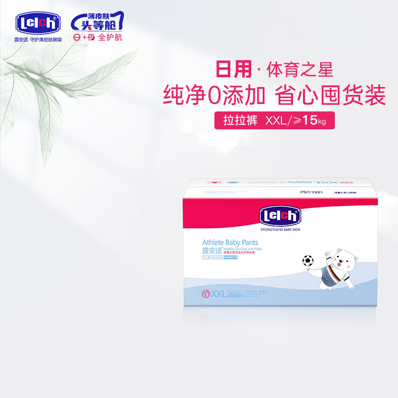 ¶���ʣ�Lelch������֮����װ Ӥ��������ɳ��㱦��ѧ�߿���ʪ ѧ�߿�XXL��64Ƭ