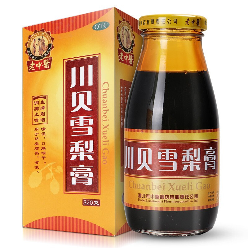 老中医 川贝雪梨膏 320g*1瓶/盒 320克 1盒