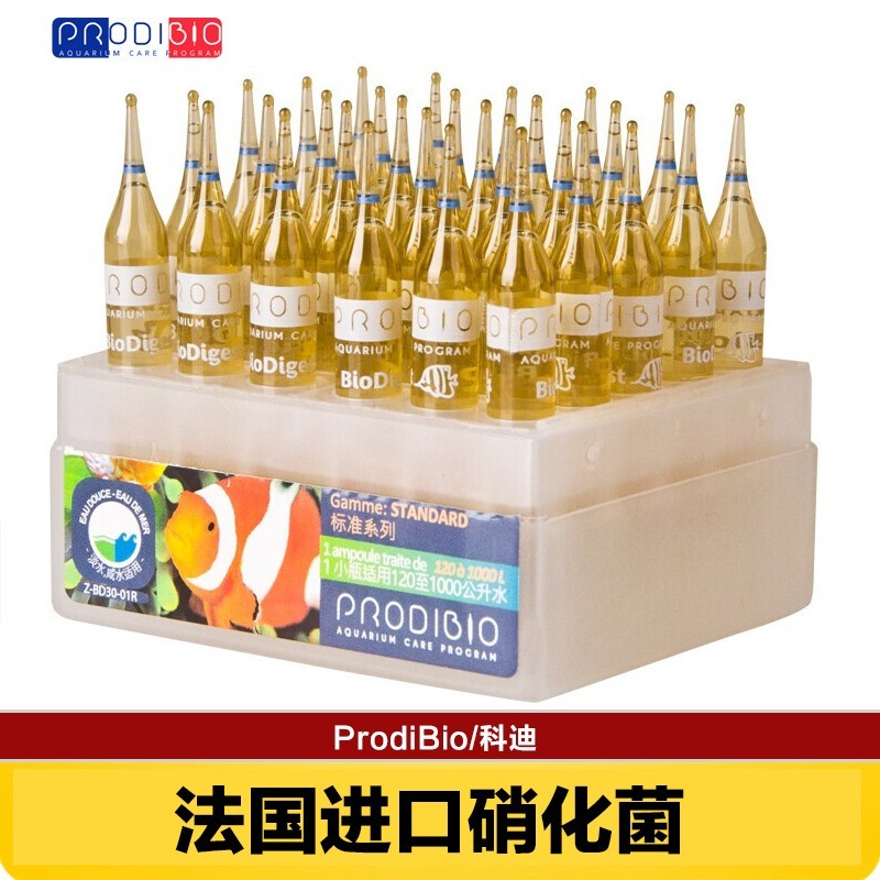 使用评测OCEAN FREE鱼缸硝化细菌用户反馈如何？入手曝光评测