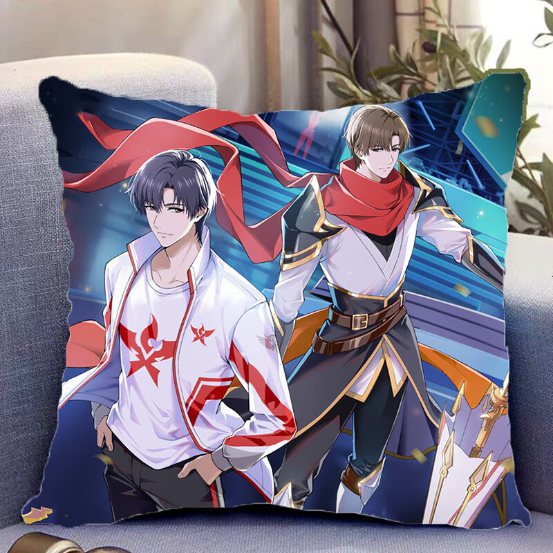 米囹全职高手周边叶修苏沐橙双面抱枕带枕芯靠枕靠垫枕头套礼物可定制