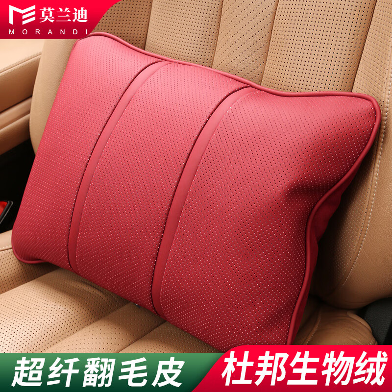 头枕腰靠产品历史价格|头枕腰靠价格历史