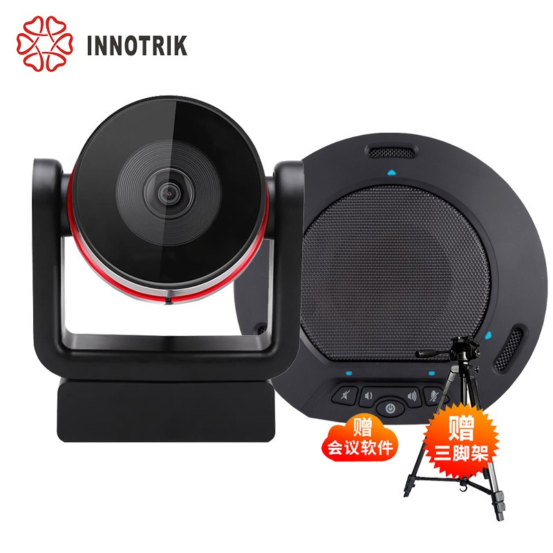 会议音频视频历史价格和最高价|会议音频视频价格比较