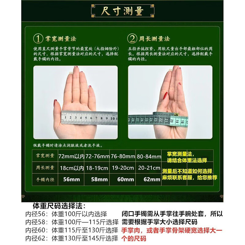 石宫匠越南沙金女款手镯色不掉色小众设计手环仿真简约时尚礼物 尺码