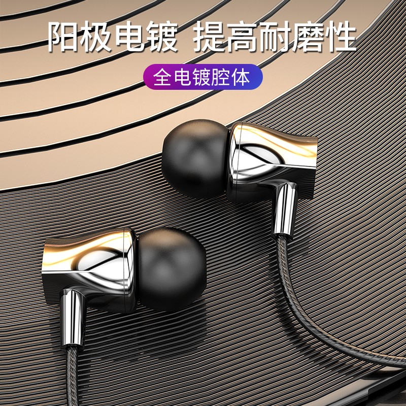 科沃 苹果耳机入耳式有线 3.5mm线控带麦克运动耳麦可通话立体声 适用苹果/华为/小米/vivo/oppo通用