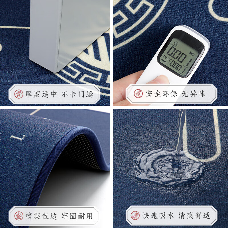 双喜临门（shuangxilinmen） 新中式进门地垫入户门脚垫玄关垫子进户门垫家用客厅 加厚钻石绒进门垫-百福呈祥藏青 80cm*120cm