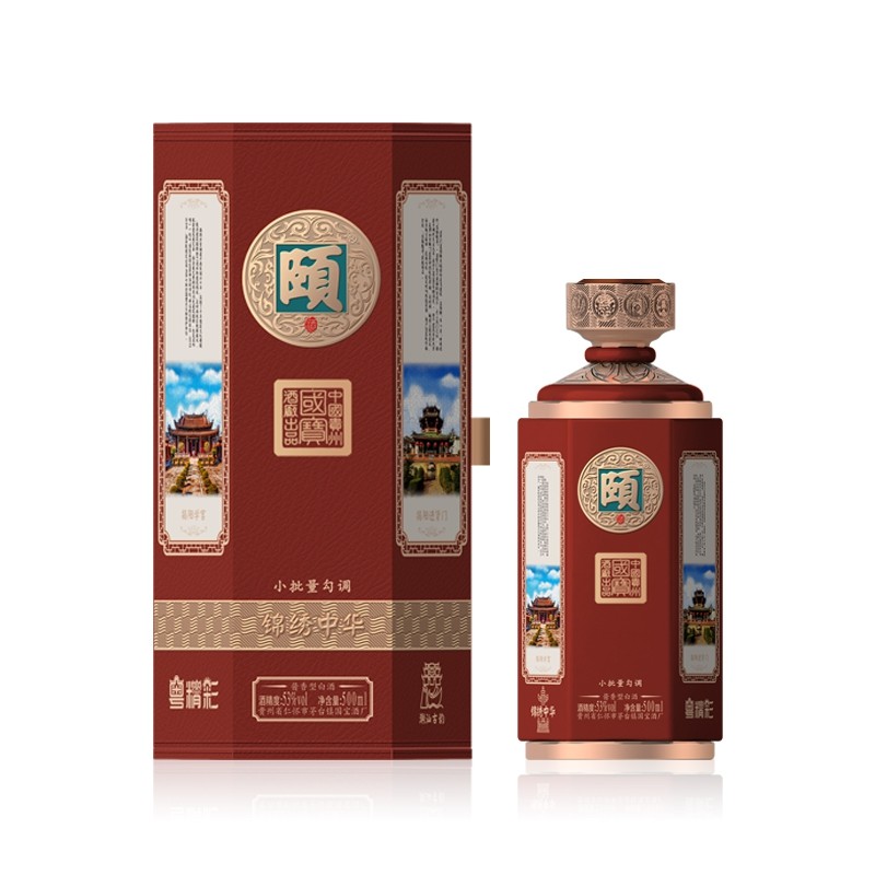 颐酒锦绣中华粤精彩桂精彩闽精彩贵精彩非物质文化企业订制酱香型白酒