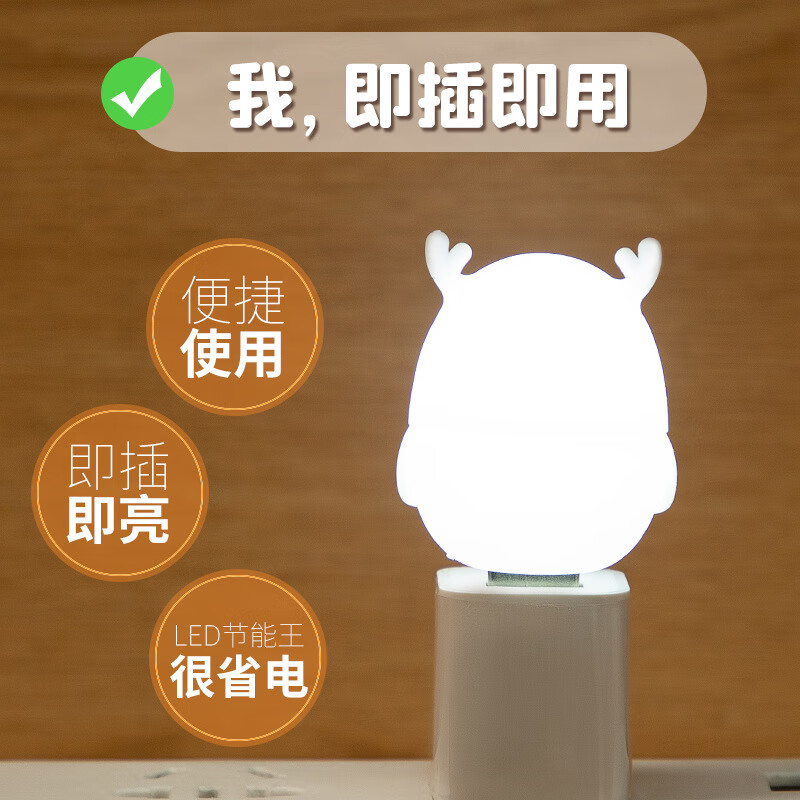 氛围照明京东商品历史价格查询|氛围照明价格比较