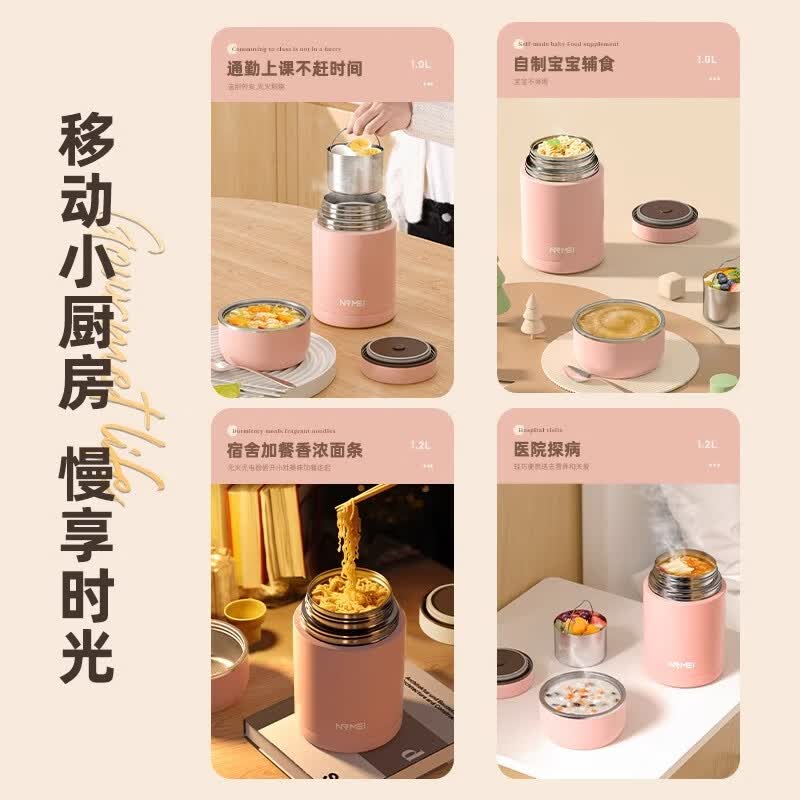恩尔美（nRMEi）焖烧杯316双层真空保温饭盒桶大容量焖粥学生上班族闷焖烧壶罐 粉色【316+菜隔+餐具包】800ml 抗菌不锈钢+真空保温