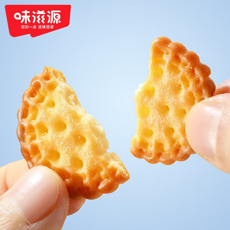 味滋源小圆饼干网红日式海盐味薄脆饼干代餐饼干办公室下午茶休闲零食 日式小圆饼干(海盐味)500g 2箱