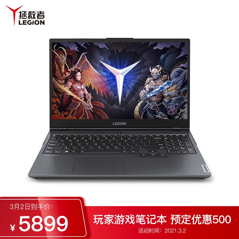 联想(Lenovo)拯救者Y7000 英特尔酷睿i5 15.6英寸游戏笔记本电脑(i5-10200H 16G 512G GTX1650Ti 100%sRGB)