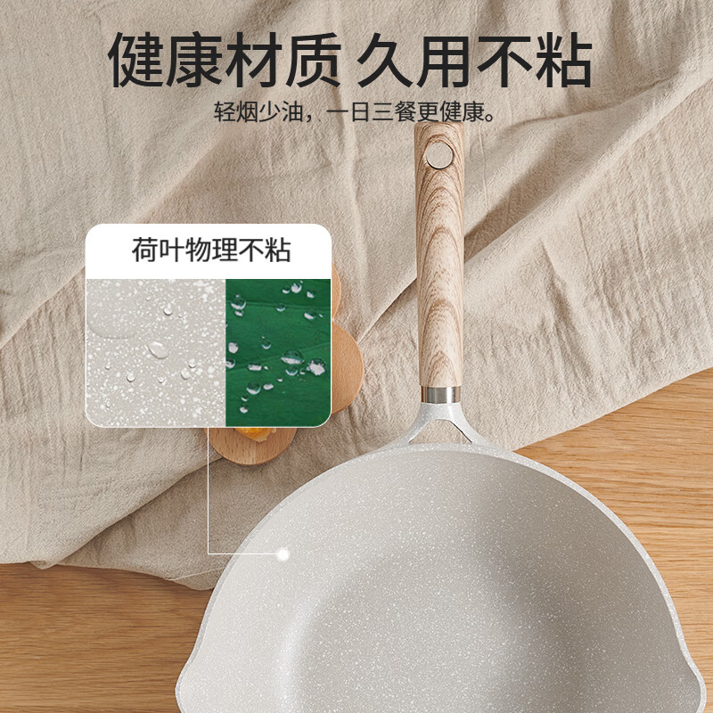 GNNDXX德国不粘锅炒锅家用正品麦饭石平底锅炒菜不沾锅无涂层家用煎锅 炒锅-带盖+硅胶铲 32cm