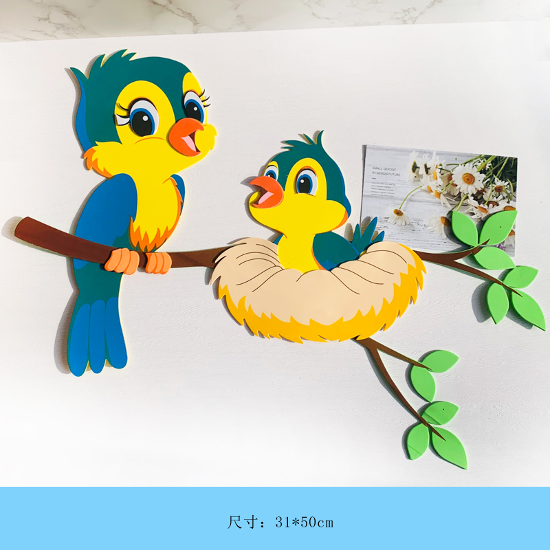小学幼儿园教室装饰品环境布置贴画黑板报主题墙素材 黑色 枝干小鸟