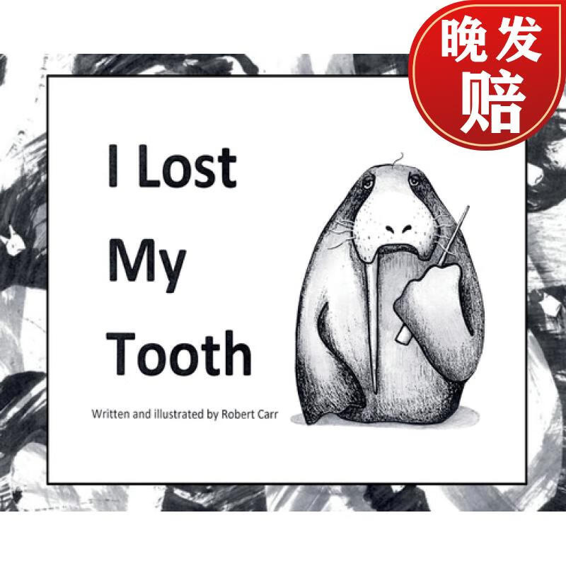 【4周达】i lost my tooth