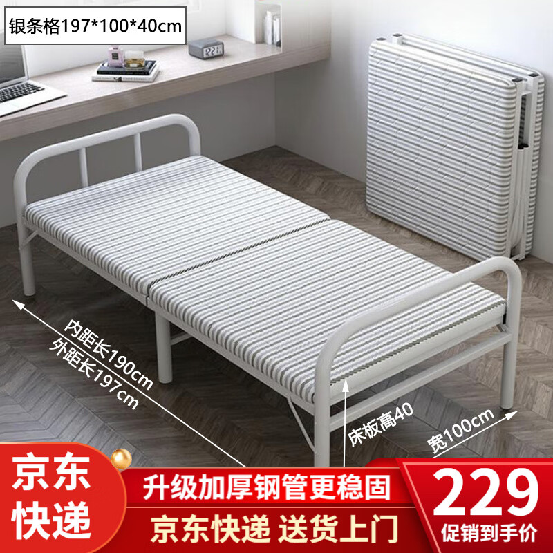 jd折叠床历史价格查询|折叠床价格走势图