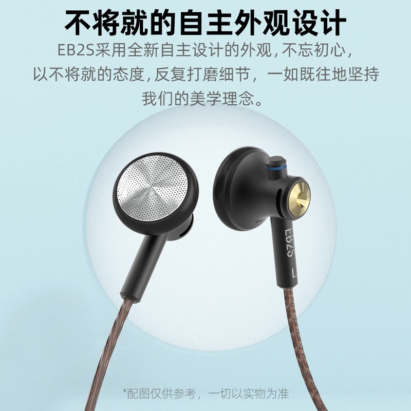 NICEHCK EB2S平头塞伊酱HiFi发烧耳机LCP振膜动圈有线线控低音流行人声古典原道耳机 EB2S黑色 4.4mm平衡