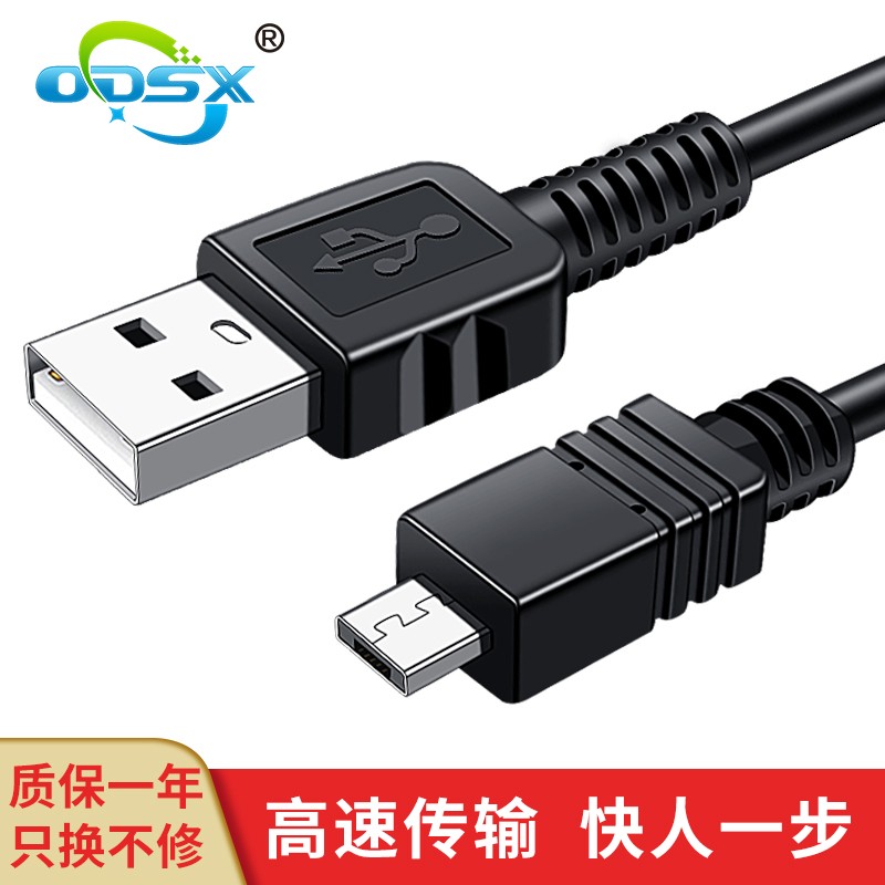 适用 索尼 sn-10s 数码相机 摄像机 usb 数据线 1m(数据线) hdr-cx900