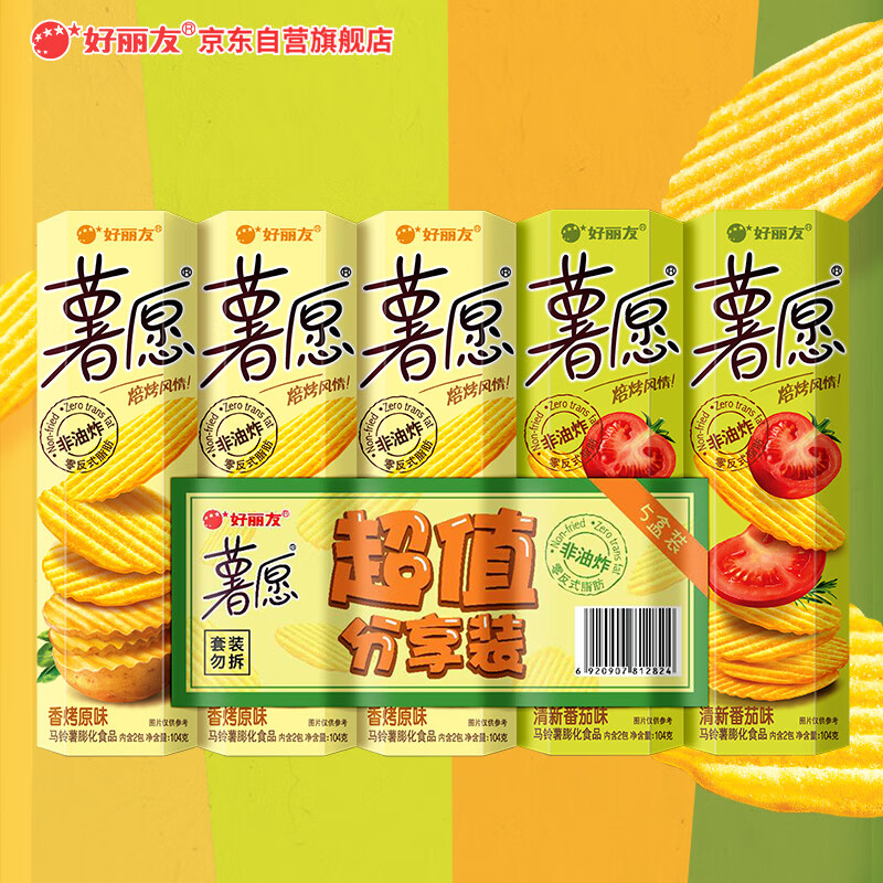 京东查看查询饼干膨化历史价格走势|饼干膨化价格走势图