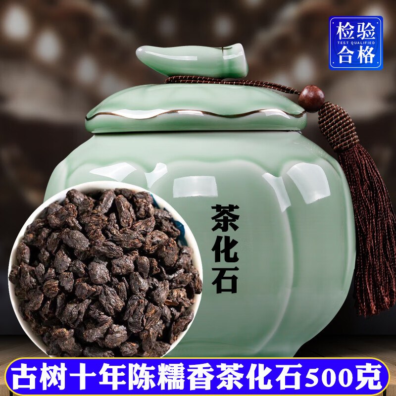 汇都云南古树普洱茶化石特级糯米香碎银子熟茶黑茶老茶头茶叶500g