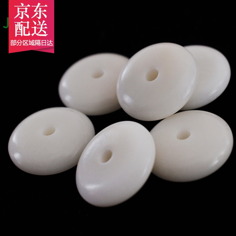 君恩 象牙果原果隔片平安扣象牙108颗手串星月金刚菩提佛珠配件配饰