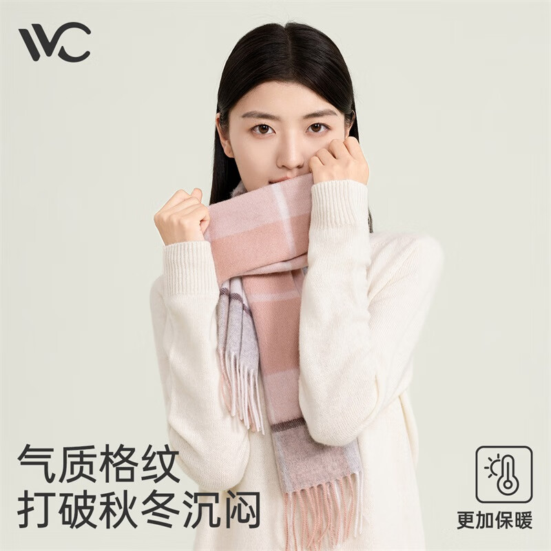 VVC纯羊毛围巾女冬季格纹小披肩围巾保暖围脖送妈妈七夕礼物 奶雾粉格（175cmx32cm）