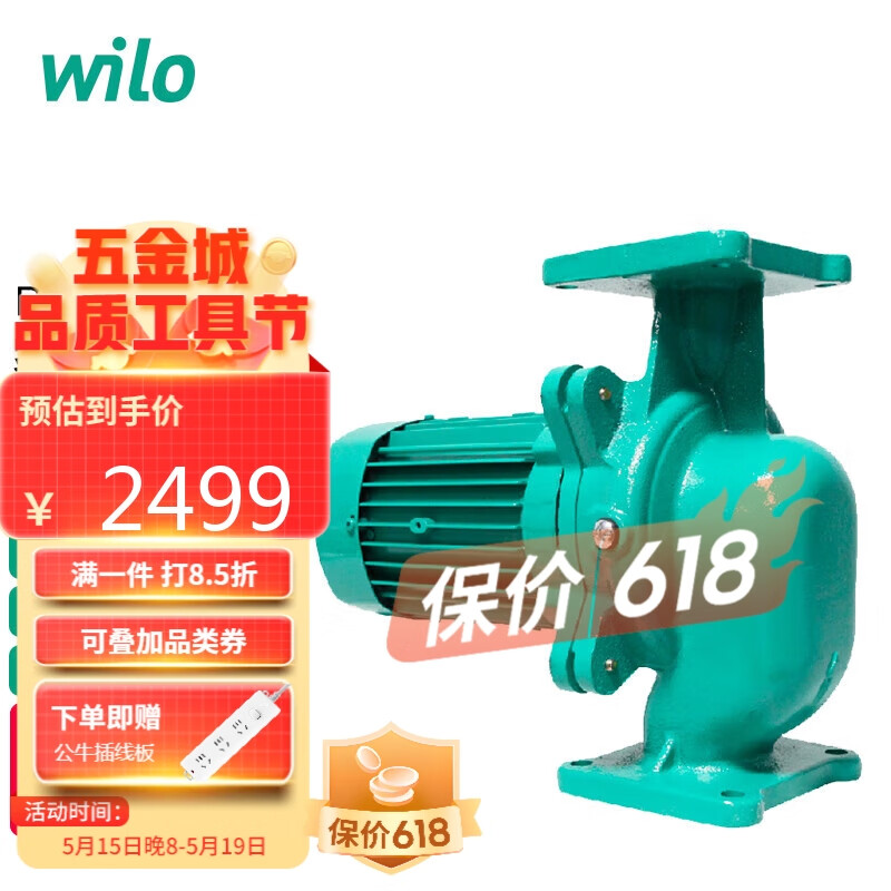 WILO威乐PH-751EH 热水循环泵 锅炉暖气管道加压泵法兰连接 家用水泵