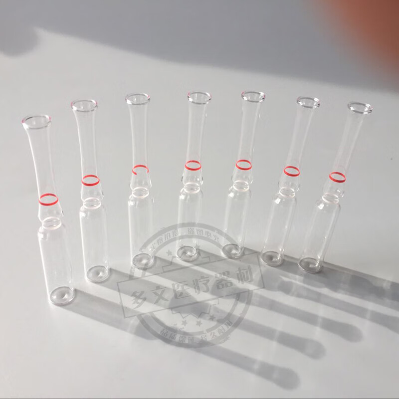 2/10/20ml中硼硅玻璃安瓿瓶曲颈易折安培瓶玻璃针剂瓶保藏菌种 2ml中