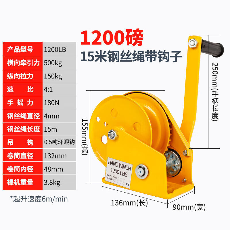 美克杰定制手摇绞盘双向自锁手动卷扬机小型家用牵引葫芦起重升降吊机