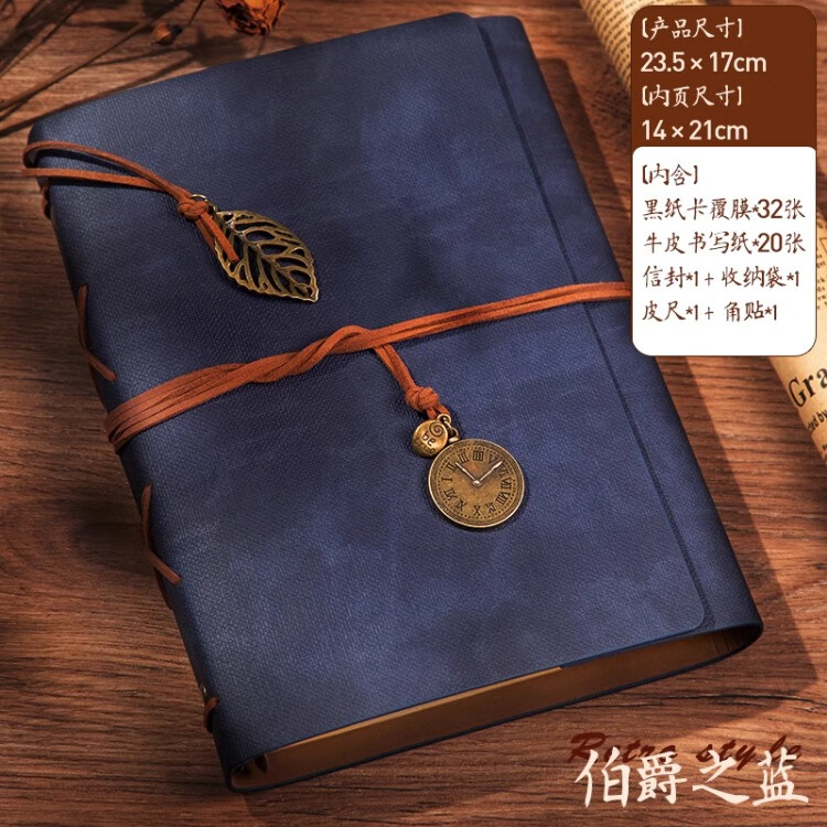 情侶相冊本紀(jì)念冊6寸diy自制禮物收納本大容量家庭定制影集照片書 伯爵之藍(lán)/7寸
