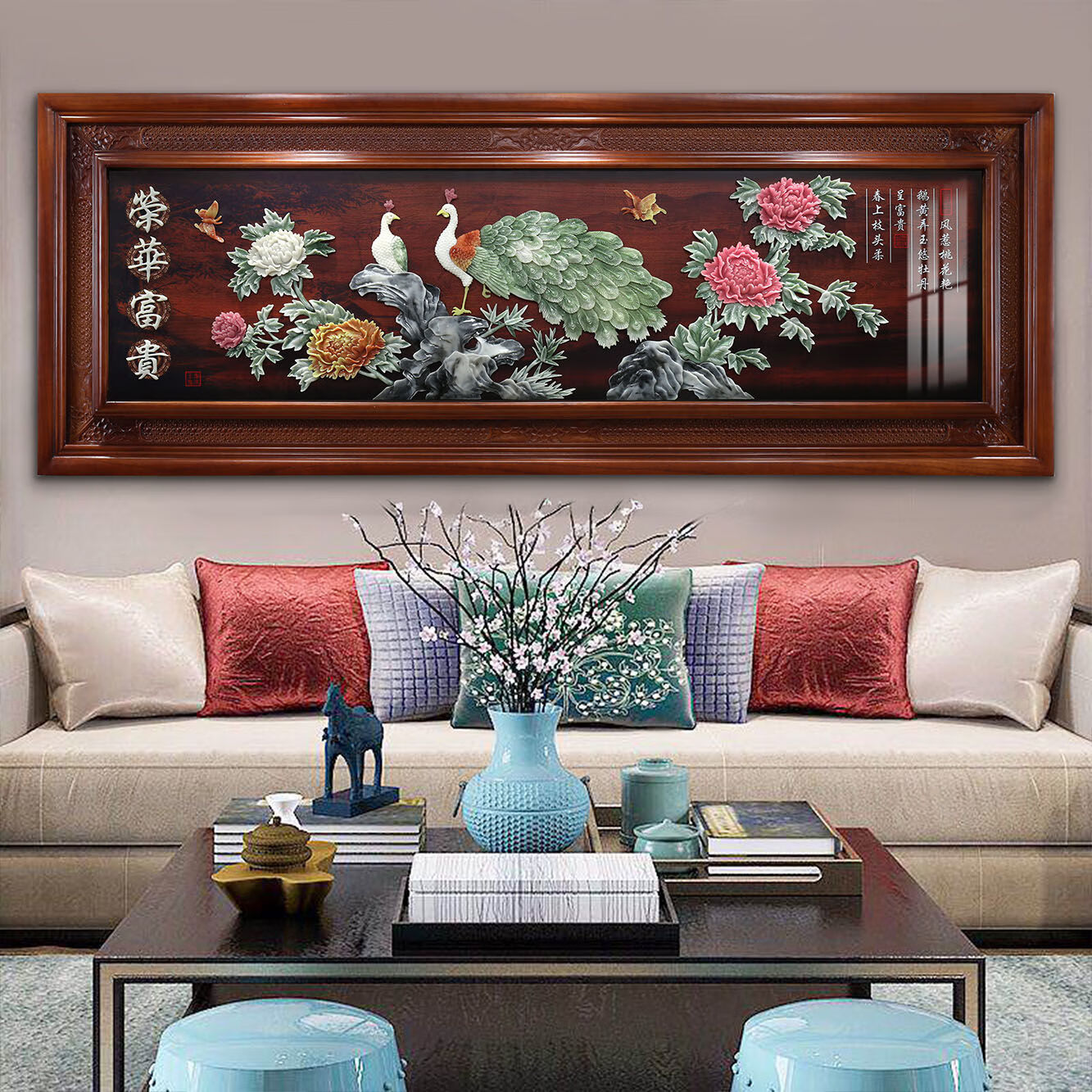 沙发背景墙面壁画办公室立体实木浮雕玉雕高档中式挂画 荣华富贵 红木