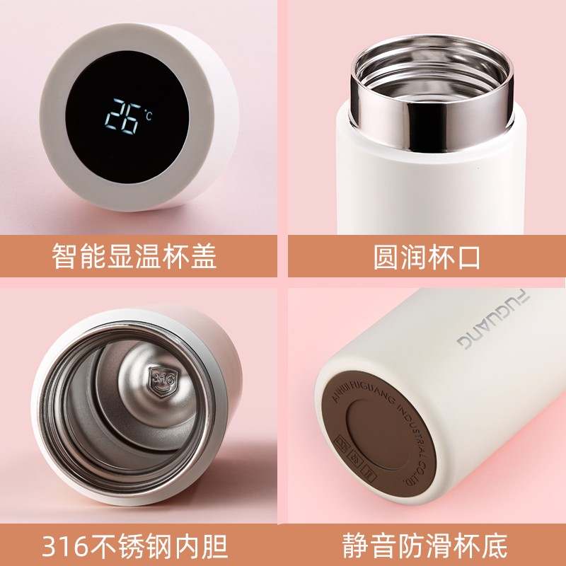 富光 保温杯 SUMMER系列智能显温杯 316不锈钢杯子男女车载水杯便携简约时尚泡茶杯带温度显示 白色380ml