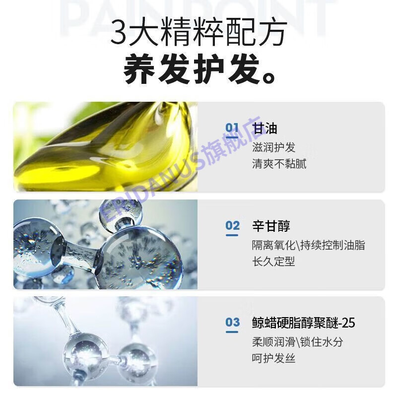先生驾到发蜡 先生驾到发蜡定型哑光自然蓬松发胶保湿发油头发造型男士发泥 一盒