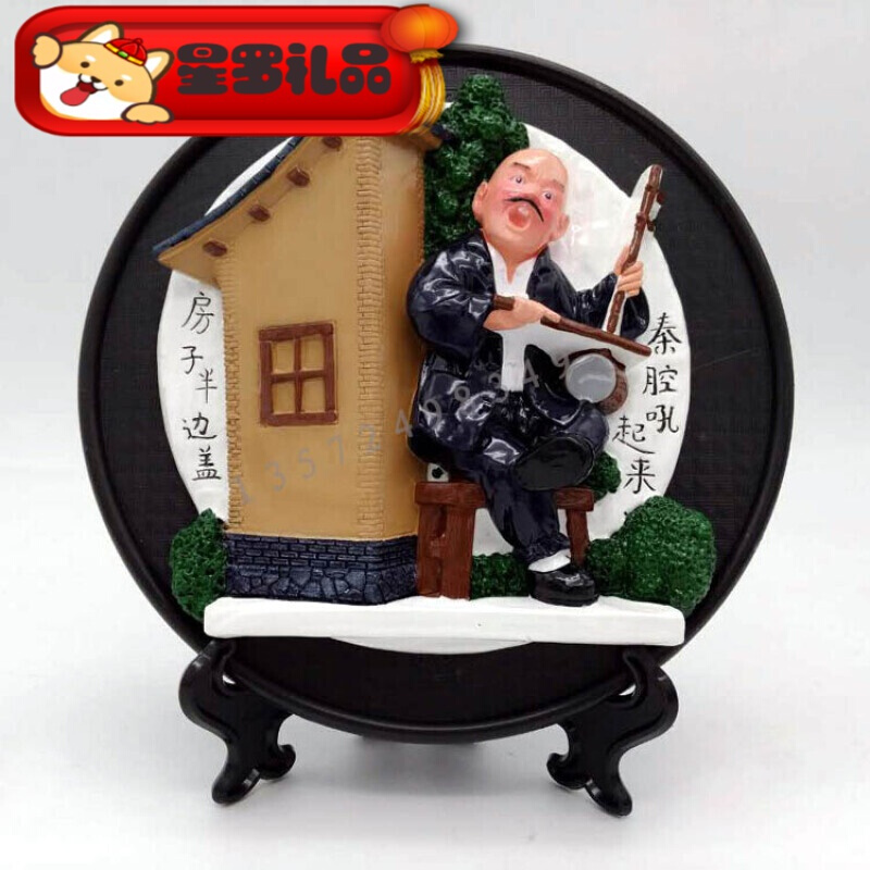 八大怪摆件泥塑脸谱西安旅游纪念品出国送老外 房子半边盖秦腔吼起来