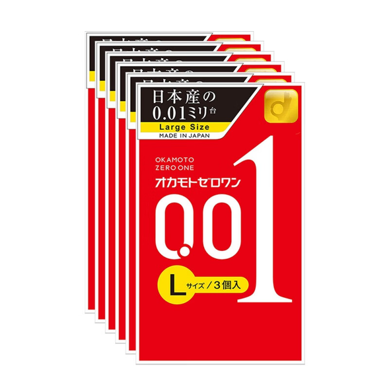 冈本（OKAMOTO）【】冈本001避孕套超薄0.01安全套L大码3只装*6盒男用套情趣 (日本冈本001超薄避孕套安全套情趣成人用品3只装