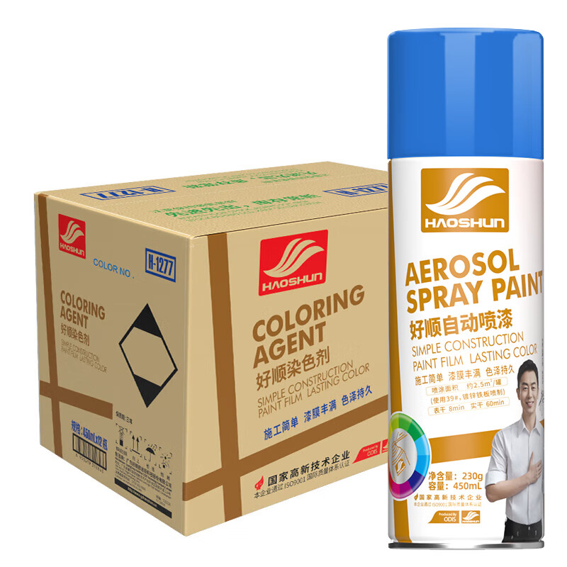 手喷漆 金属防锈漆 门窗金属家具木器漆自行摩托汽车翻新 142解放蓝