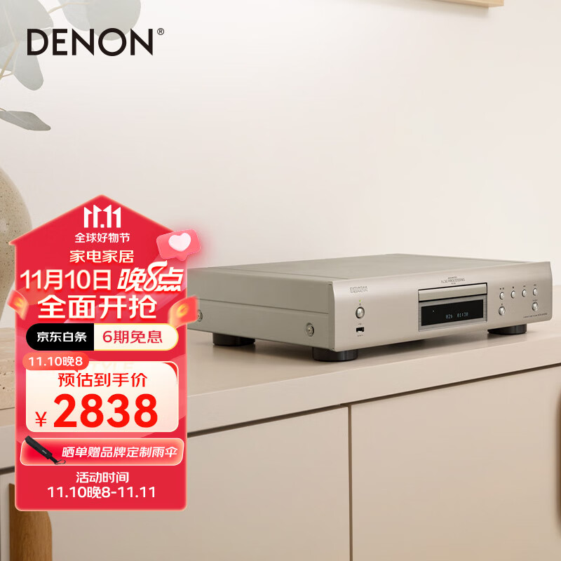天龙（DENON）DCD-900NE 家庭影院HiFi播放机 Hi-Res无损音乐CD机 DSD解码 支持CD/USB播放 银色使用感如何?