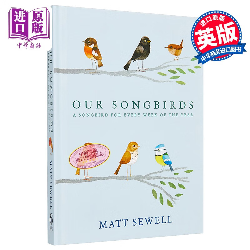 马特休厄尔 我们唱歌的鸟 英文原版 our songbirds matt sewell