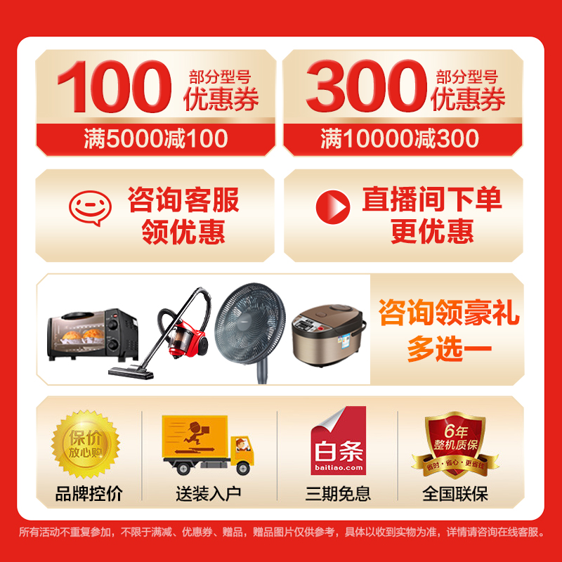 美的51/72MZB13p柜机空调怎么样质量大揭秘！