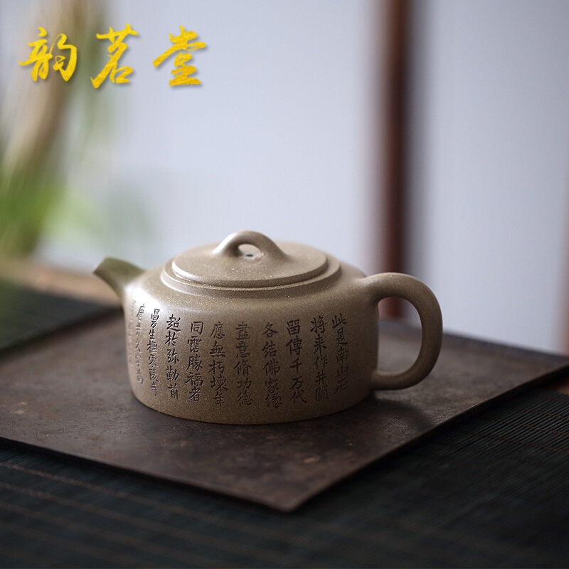 韵茗堂 宜兴原矿纯全手工壶曼生十八式青灰段泥井栏壶205毫升时尚家用