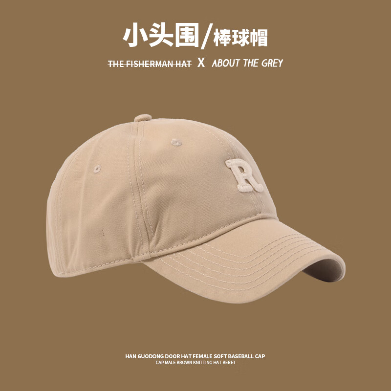 肴盛小头围帽子52-56小头围帽子女夏季百搭防晒帽小码软顶鸭舌帽情侣