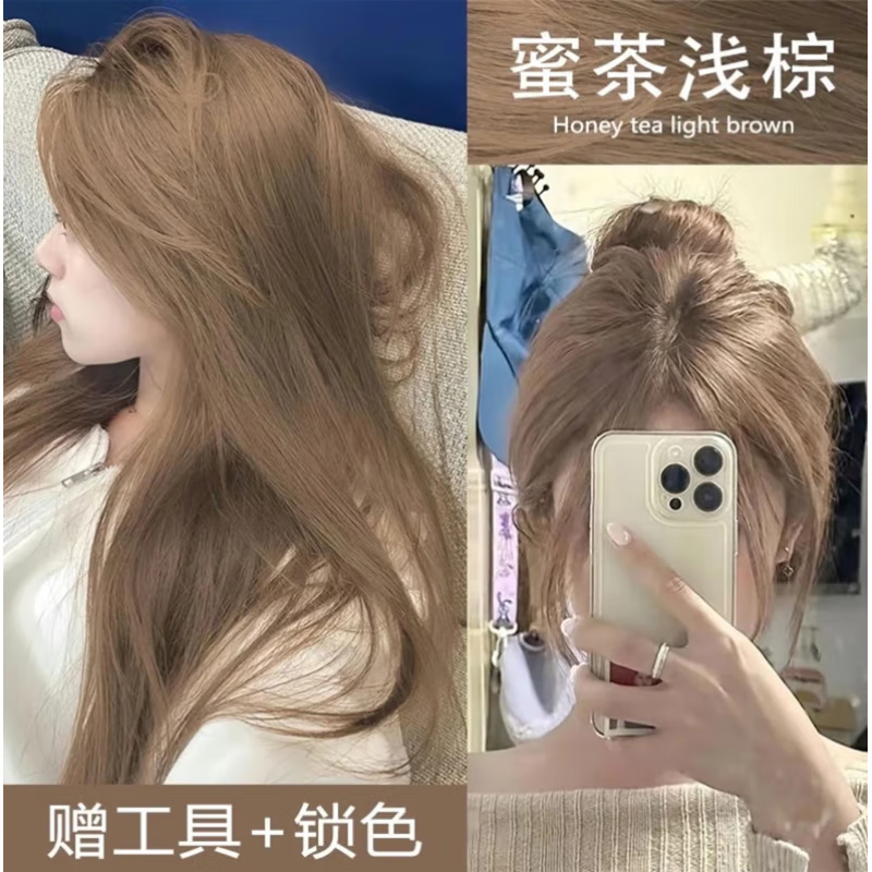 首品染发剂自己在家染发学生2024流行色推荐显白染发膏植物泡泡无刺激