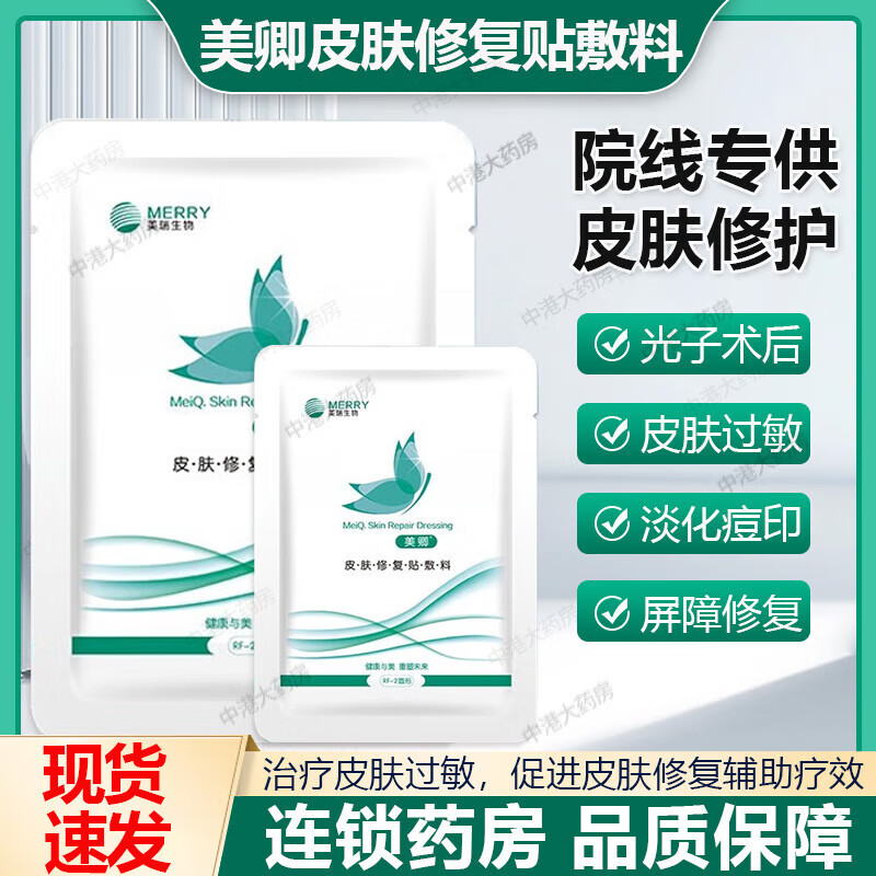 Ƥ޸ ｺԭҽҽ沿Ĥ 5Ƭɢװ Ժ߿ Ĥ