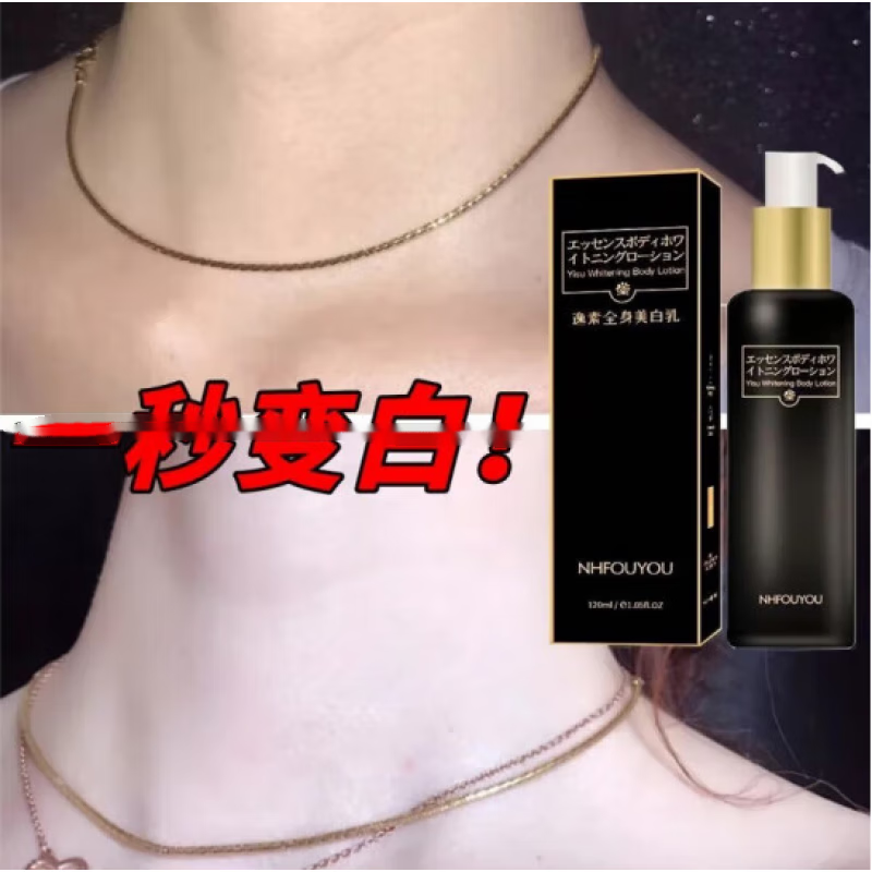 黑色素沉淀用什么身体乳(黑色素沉淀用什么身体乳去除) 黑色素沉淀用什么身体乳(黑色素沉淀用什么身体乳去除)