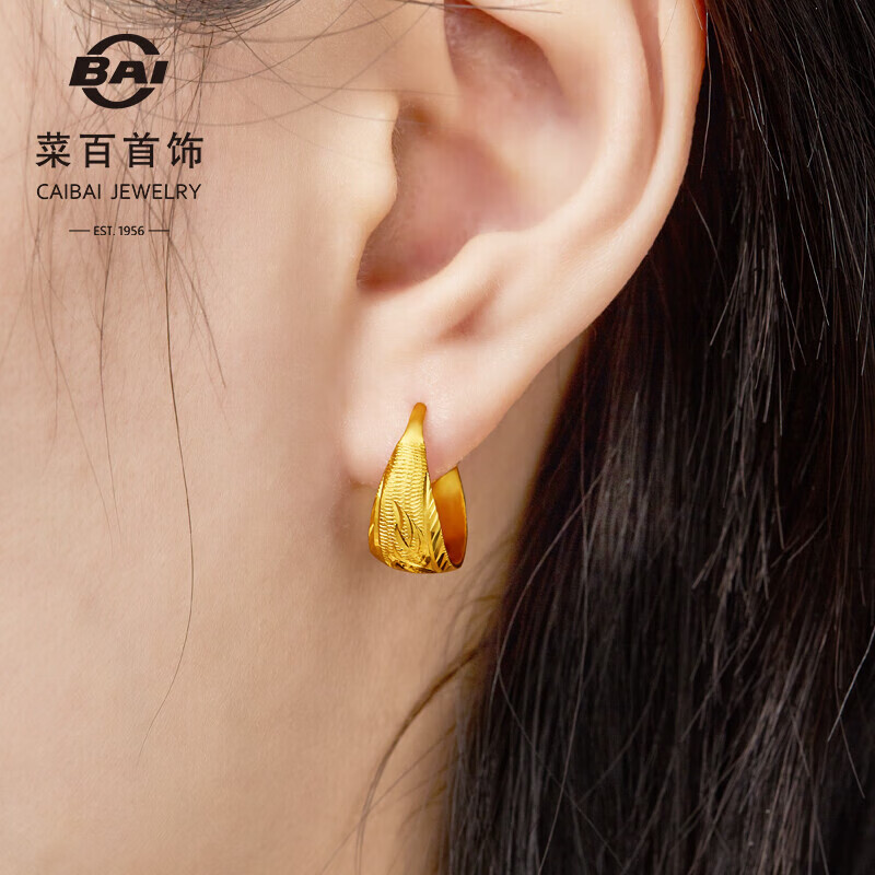 菜百首饰 黄金耳饰 足金简约大气泰式镭射凤凰耳环 计价 约5.60克