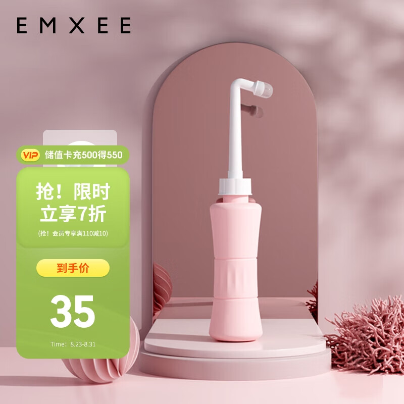 京东母婴玩具 2023-08-27 - 第11张  | 最新购物优惠券