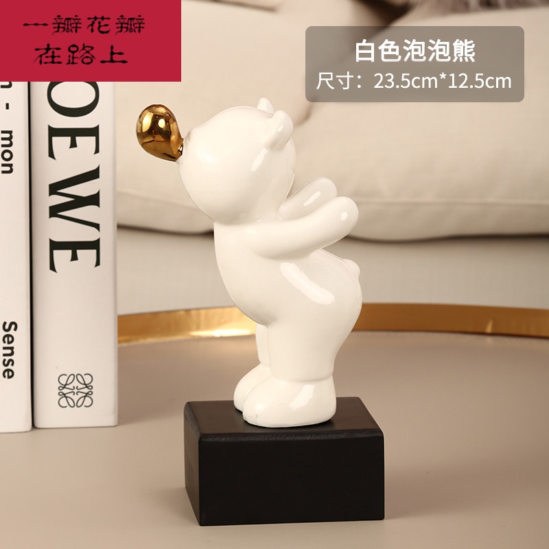 办公桌装饰摆件吹泡泡小熊摆件客厅轻奢风家居电视柜酒柜艺术雕塑装饰
