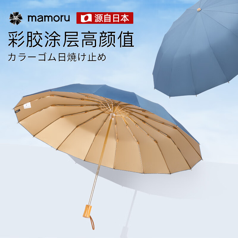 雨伞雨具的价格行情与趋势|雨伞雨具价格比较
