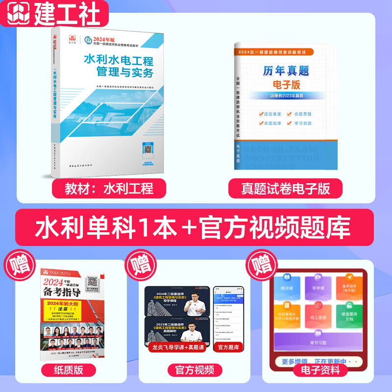 報名時間一級建造師_一建報名時間2024_一建報名時間