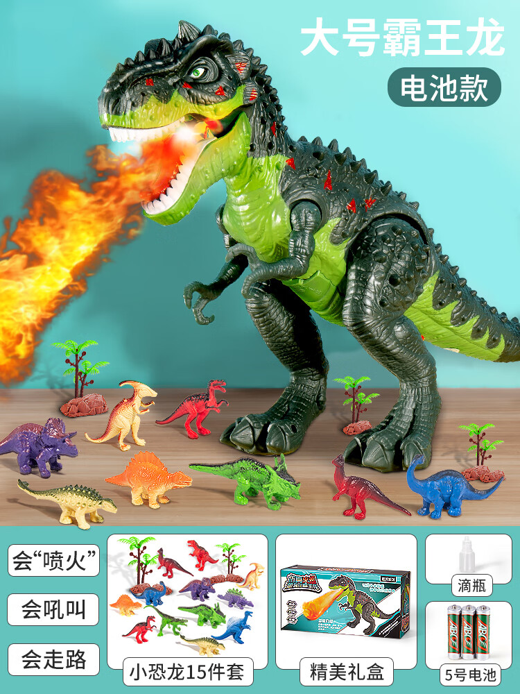 玉扬儿童大恐龙玩具男孩遥控电动会走喷火霸王龙大号仿真下蛋动物模型